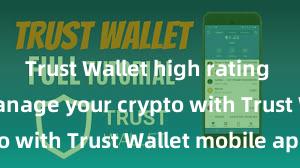 Trust Wallet high rating Securely manage your crypto with Trust Wallet mobile app